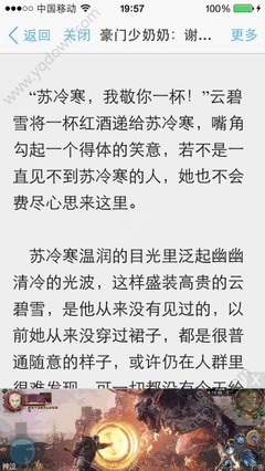 什么情况下菲律宾移民局会调查我们两年内的出入境记录